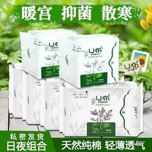 U�����l�����o�|����ҹ�ýM�ϳ��L420�����H�w͸���������l