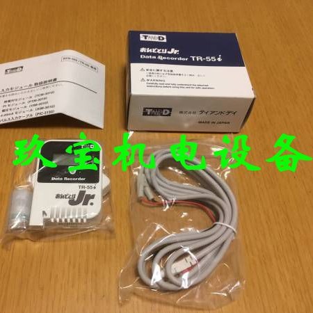 TR-71wf日本tandd温度计TR-75wf，TR-72wf，RTR-576