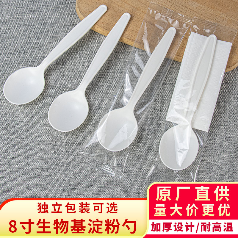 Disposable Soup Spoon Large Spoon Commercial Thickened Hard Take-out Packing Spoon Fast Food Porridge Spoon Degradable Starch Spoon