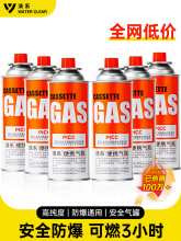 ��ʽ�t��ޱ�yʽú��С��ͨ�ö�����˹���Ś�ƿҺ��ȼ����w