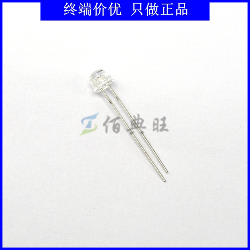 HIR7323C/L599红外线发射管发光二极管5mm波长850nm亿光直插圆头