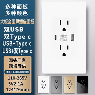 ��Ҏ��������������������׎�USB���P����z�����_�P����15A�羳