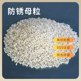 功能性母料;其他塑料薄膜;静电膜收缩膜