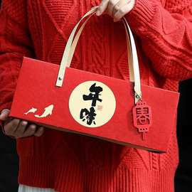 新年中式包装盒春节送礼礼盒红色坚果手提高档年货礼品盒批发空盒