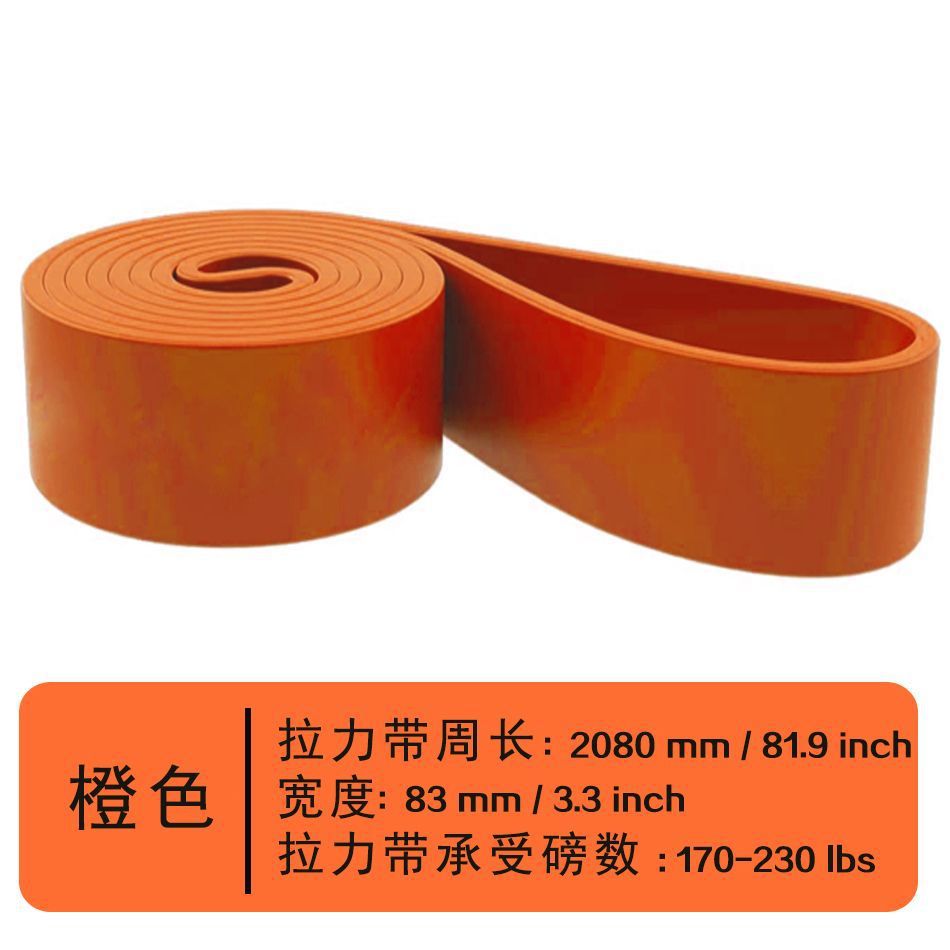 오렌지색 [85-230lbs] 마스터 스타일 풀업