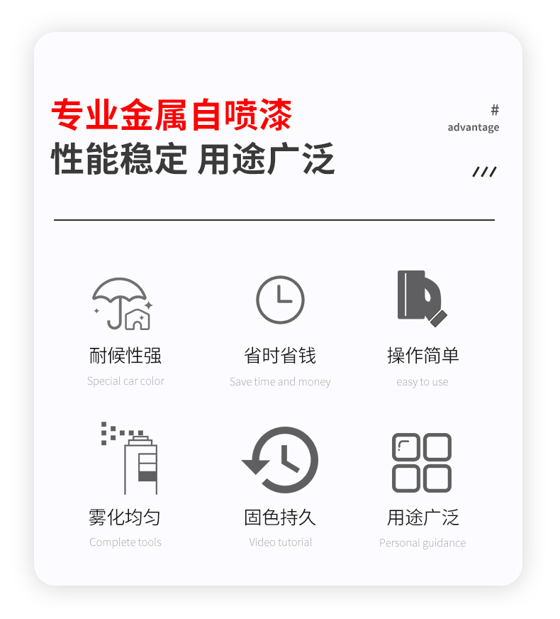 金色金属漆详情页_04.jpg