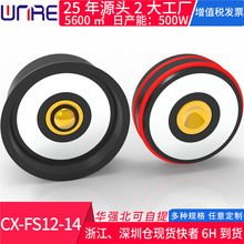 圆形磁吸式连接器单触点DC弹簧针公母对接接头防尘电源插件头防水