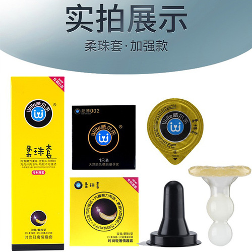 Weile soft bead condom single bead double bead g-spot large particle wolf braces sexy special-shaped condoms on behalf of