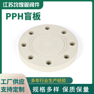 �S�ҹ���PPHä�����Ϸ��m��Ƭ�w�� ���m�wpph�����ܵ����