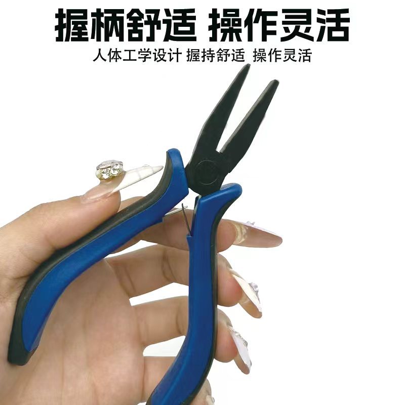 DIY手工特氟龙平口钳绑钩钳饰品拉线钳拉子线钳子沾塑手柄工具钳|undefined