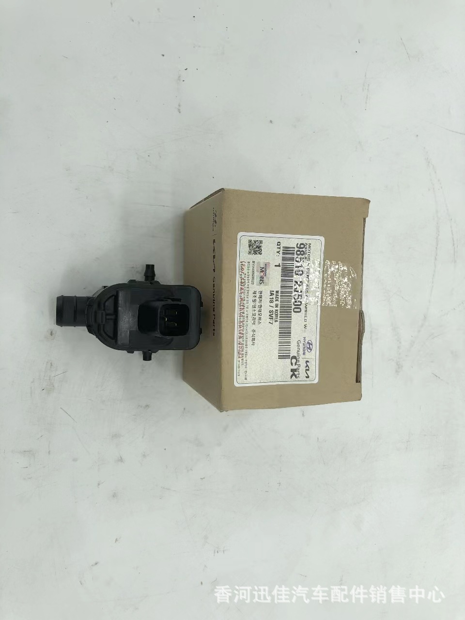 98510-2J500适用于现代起亚汽车汽配 雨刮碰水壶电机985102J500-阿里巴巴