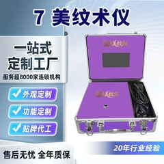 妊娠線修復用の七美線砂結晶器具、肥満線、成長線、スポーツひび割れ、エステサロン専用