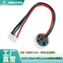 压阻式便携陶瓷集成传感器