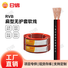 ����RVB2о0.75 1 1.5 2.5ƽ���t��ƽ�о��p�K������늾�LED�O��