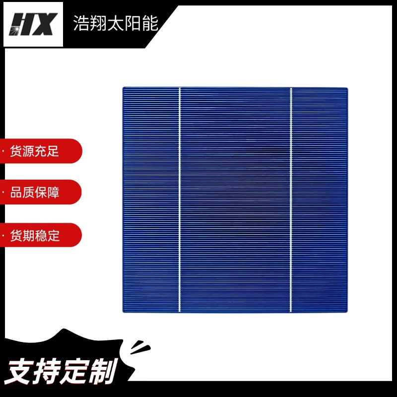 158.75X158.75mm 2BB单晶硅太阳能电池片高性能太阳能电池热销款