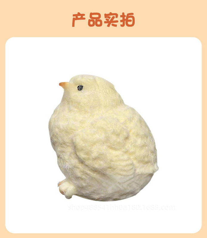 鶏のひよこぬいぐるみ、減圧と発散用の鶏のひよこ、ゆっくりと反発するボウルチキン、小紅書と同じおもちゃ|undefined