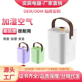 电吹风;空气净化器;USB风扇