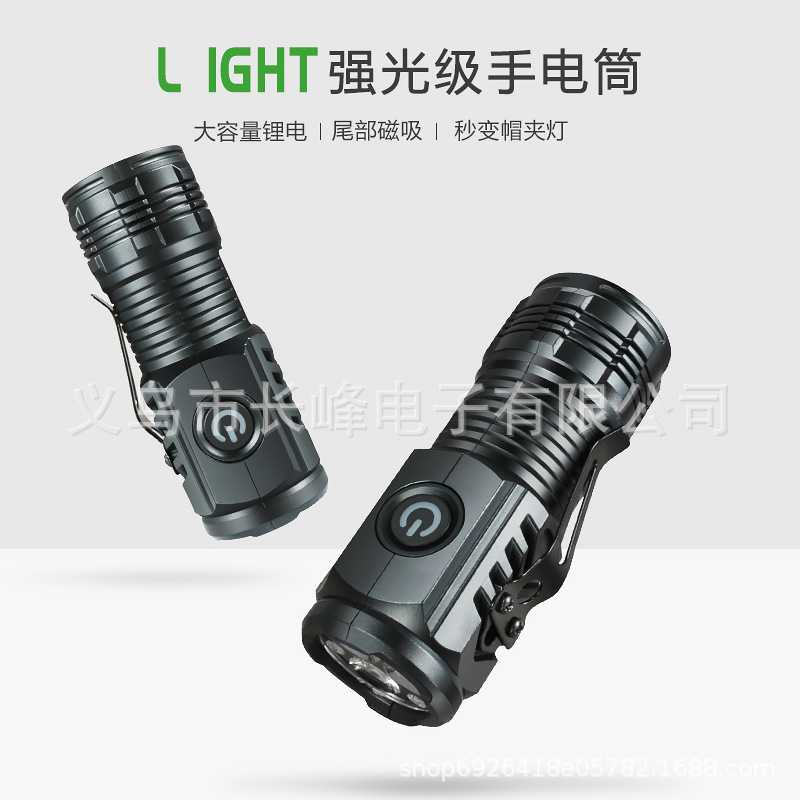 Transfronteriza al aire libre mini linterna multifuncional portátil pequeña linterna de carga USB clip de equitación iluminación de pesca nocturna