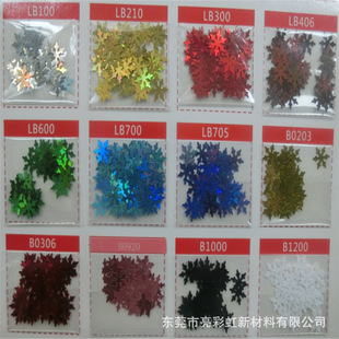 �D��ϵ��9mmѩ������Ƭ ���[��PETѩ��Ƭ��Ƭ��ˇƷ��ɳѩ����Ƭ