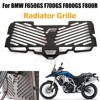 Applicable BMW F650GS F700GS F800GS F800R F800S Modification Water Tank Cover Cover