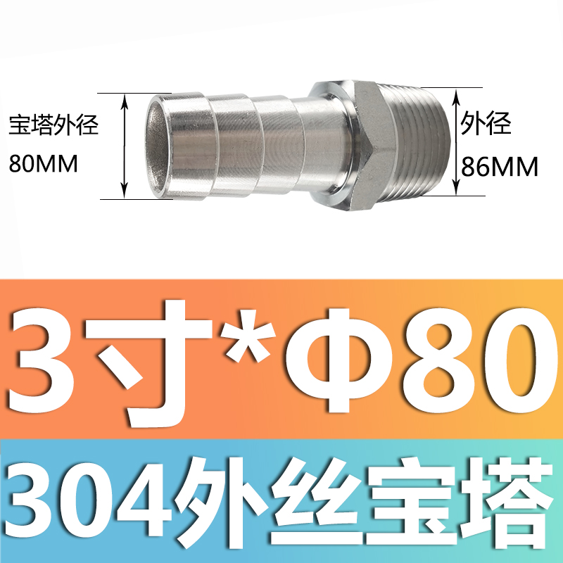 304 acero inoxidable alambre exterior junta torre junta de diámetro reducido manguera tubo de piel alambre exterior junta hexagonal piel enchufe de bambú gas solar 4