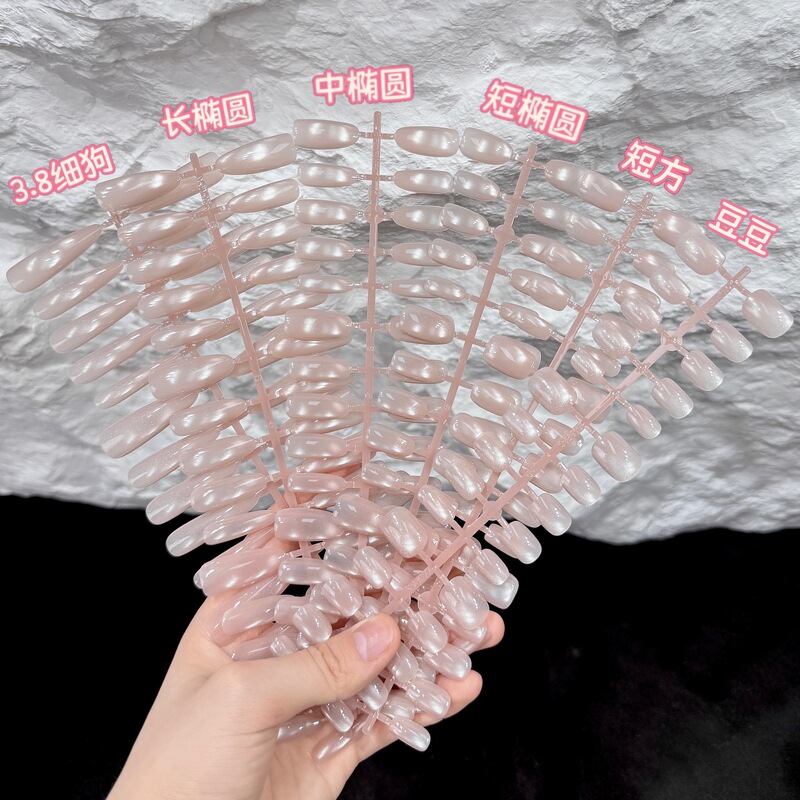 Nude Pink Fine Glitter Cat Eye Design High-End Wearable Nail Art Stickers Cross-Border Fake Nail Tips Nude Pink Fine Glitter Cat Eye Design High-End Wearable Nail Art Stickers Cross-Border Fake Nail Tips