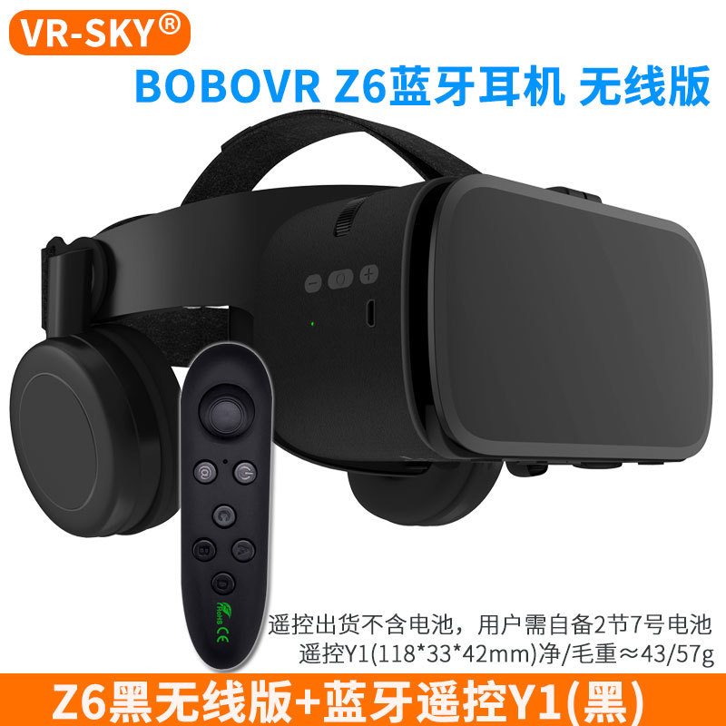 Exclusivas transfronterizas gafas de realidad virtual Xiaozhai VR gafas BOBOvr glasses Z6 auriculares inalámbricos Bluetooth