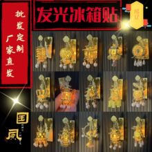 �l����\�����N�m�􎧟����L���侰�^���u�����[����Ӱl��С�YƷ