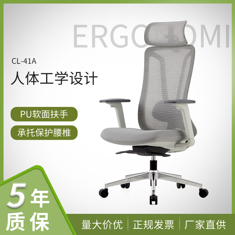 Manufacturer's Swivel Mesh Cotton Seat Office Chair for Employees, Home-Use Adjustable Computer Chair with Headrest, Ergonomic Backrest Chair