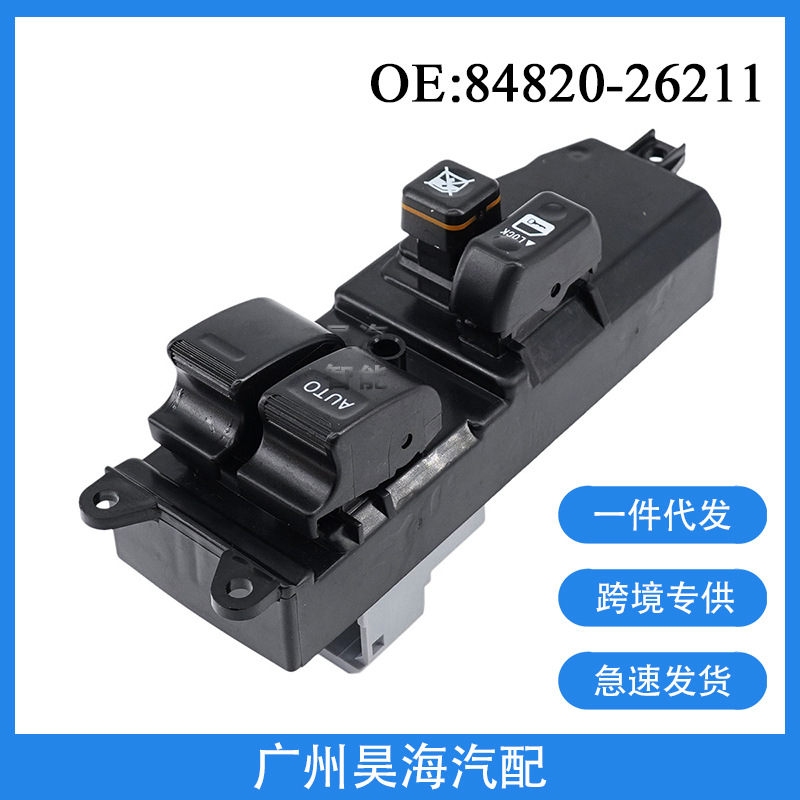 84820-26211 Is Suitable for 06-13 Toyota Hiace Car Glass Regulator Switch Electric Window Switch