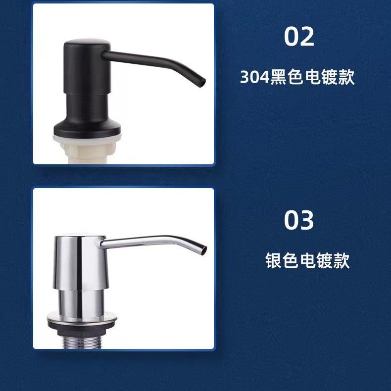 Fregadero de cocina, jabón, detergente de acero inoxidable 304, jabón, tubo de extensión, detergente, presión de presión, botella image 17