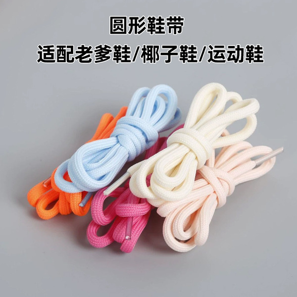 shoelaces