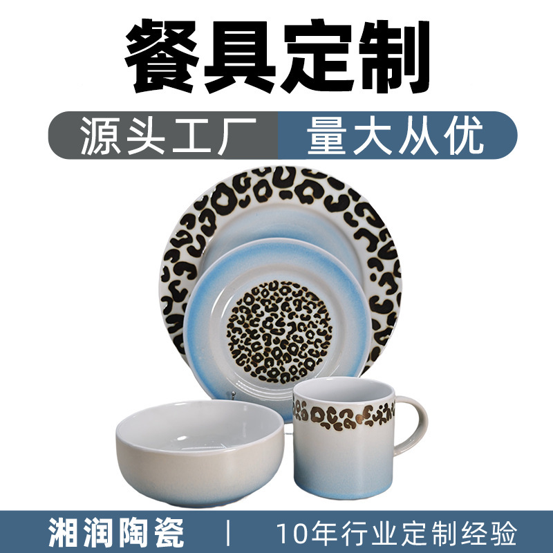 Factory Direct Sales High-End Creative Leopard Print Ceramic Tableware Set European Style Light Luxury Black and White Relief Cup and Dish Set