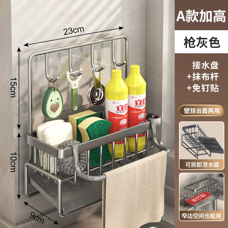 가열 스폰지 프레임 [회색] 벽걸이 스티커