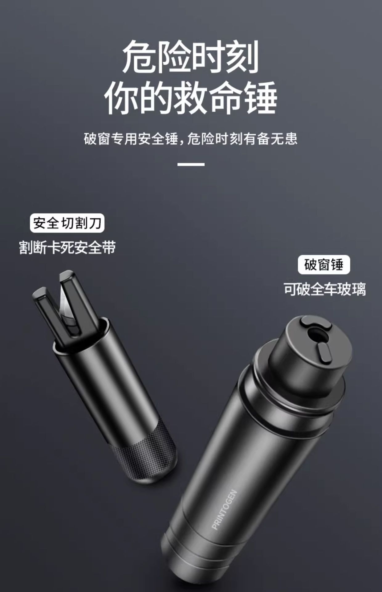 Car drowning escape tool explosion-proof car safety hammer tungsten steel head tempered glass broken window device fire fighting