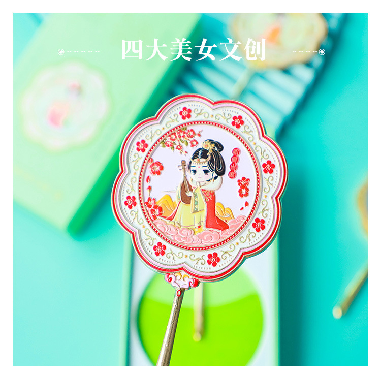 四大美人手持镜_11.jpg