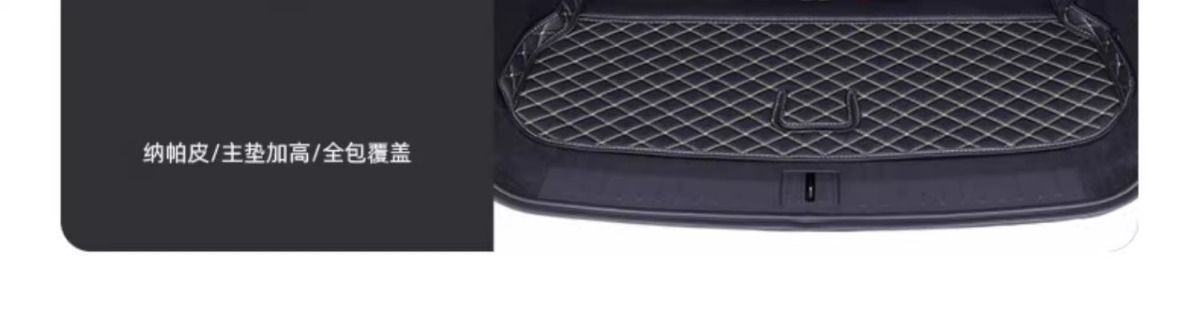 Applicable Chery Ruihu 9 Trunk Mat Encloses 23-24 5-seat 77 Auto Supplies Trunk Mat Decoration New