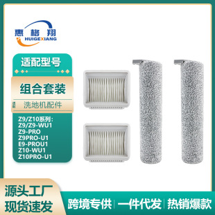 �m��Haier����ϴ�ؙC���Z9 E9 Z10 /pro-U1�Lˢ�^�V�W�^�V��