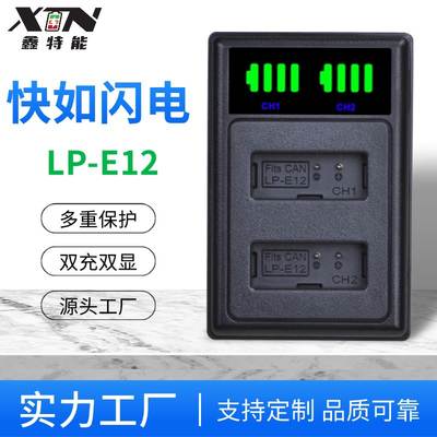 Factory WholEsalE LP-E12 CamEra BattEry ChargEr SuitablE for Canon CamEra type-cUSB Dual Slot Fast Charging