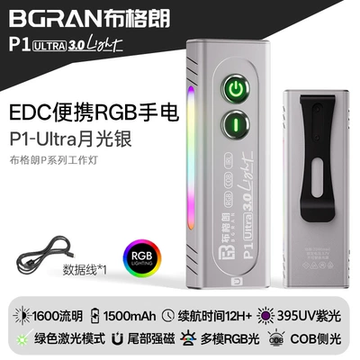 Green laser magnetic flashlight, ultra-bright RGB multi-color, small, portable, and versatile EDC work light for outdoor use and repairs (UV fənərlər) - p1-ultra-moonlight-silver-green-laseruv-purple-lightmagnetic-attachment