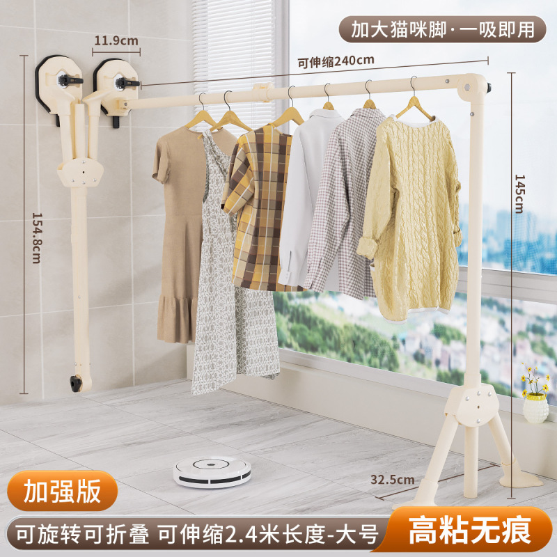 吸盤物干しラック、伸縮式折りたたみ式床置き家庭用出窓物干しラック、パンチングなしのバルコニー物干しラック、衣類ハンガー卸売|undefined