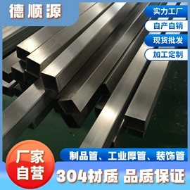 不锈钢圆管;不锈钢方管;不锈钢焊管