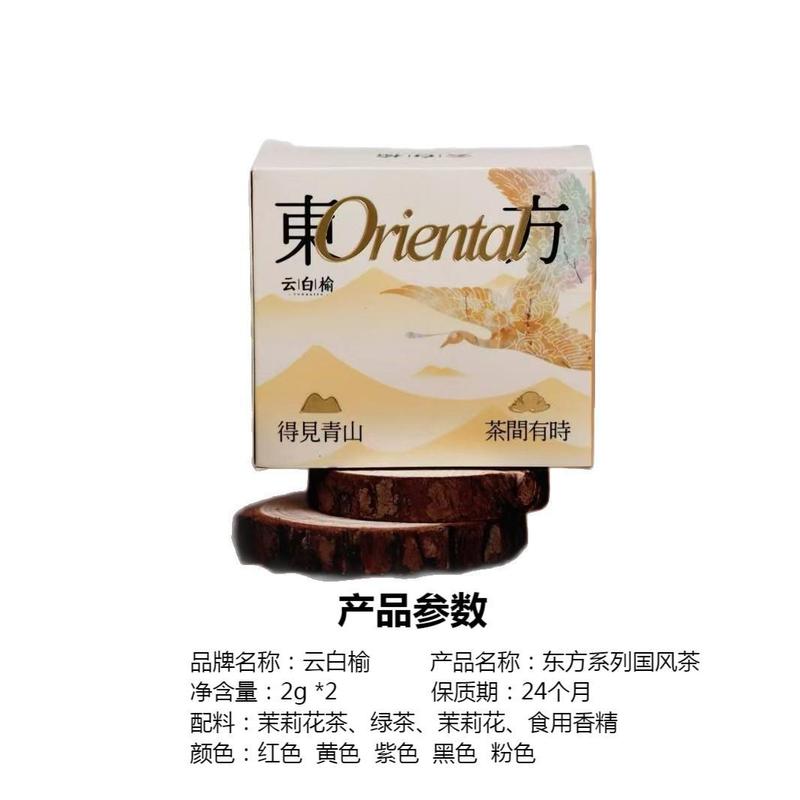 云白榆茶礼伴手礼茶包婚礼伴娘礼伴郎礼商务茶礼婚礼宾客回礼开业|undefined