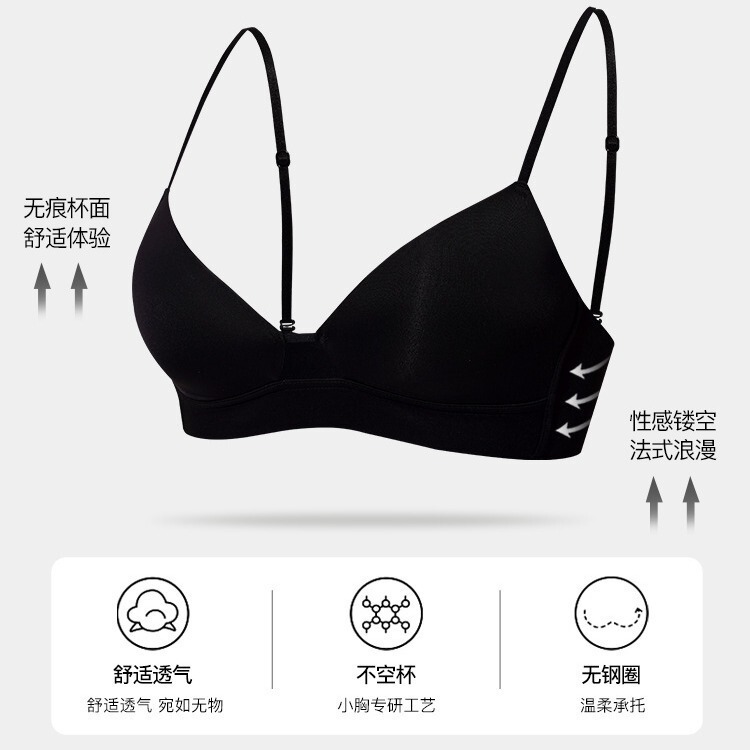夏用の小さな胸の女性用下着、薄い、わずかにプッシュアップ、副胸の縮小、たるみ防止、ノンワイヤー、ヌード感、快適でシームレスなブラジャー|undefined