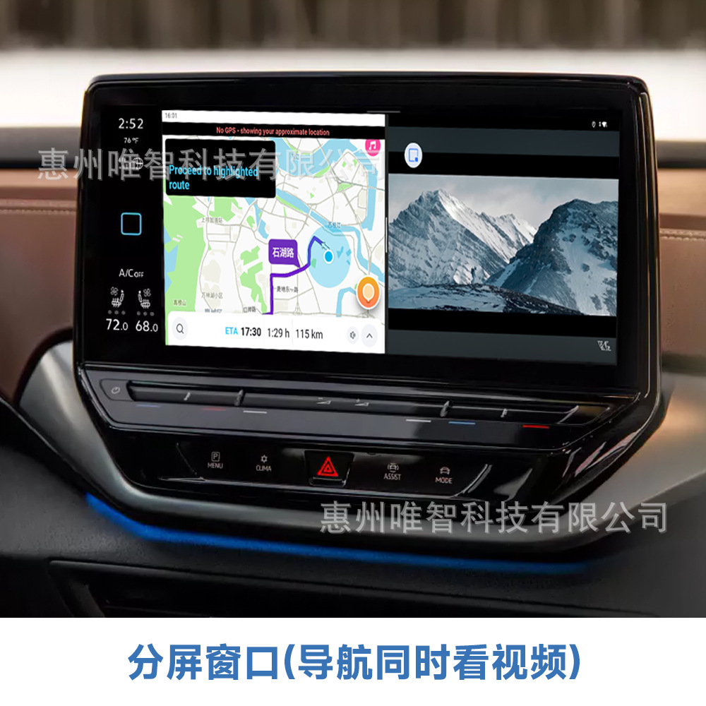WIZCAR M3 Pro for Volkswagen new energy Volkswagen VW iD3 iD4 iD6 iD5 iD7
