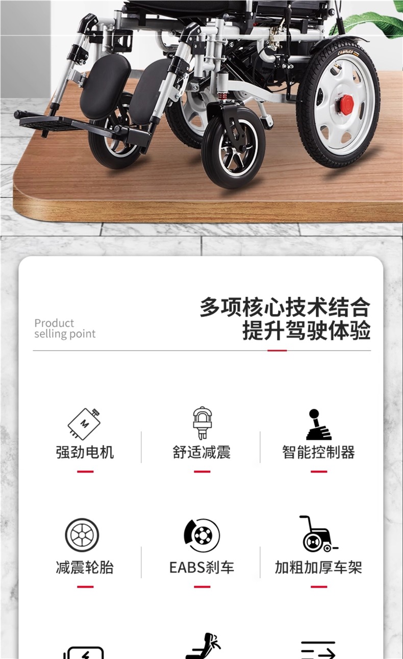 Chenyue Electric Wheelchair Intelligent Fully Automatic Elderly Special Folding Lightweight Four-Wheel Scooter for the Elderly and Disabled