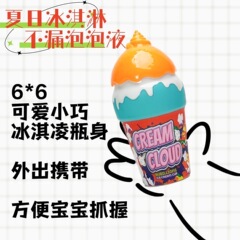 Douyin の同じスタイルのアイスクリーム手持ちバブルボトル夏の子供用飛散しないバブルベビー屋外バブル吹きおもちゃ