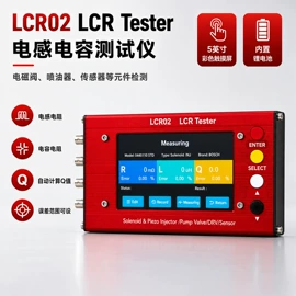 检测仪;连接器;电阻测量仪表