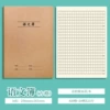 Big Book 16K Chinese (Classic)