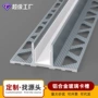 卫生间定制凹槽u型卡槽